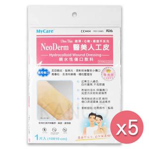 【Mycare】醫美人工皮 (10x10cm)x5入