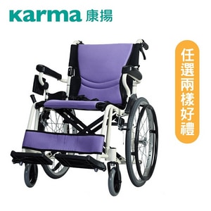 【任選兩樣好禮】康揚 手動輪椅 舒弧205 (後輪20吋) 超輕外出車款