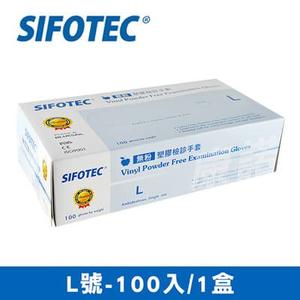 【SIFOTEC】無粉塑膠檢診手套 L號 100入 (100入/盒x1)
