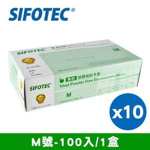 【SIFOTEC】無粉塑膠檢診手套 M號 1000入 (100入/盒x10)