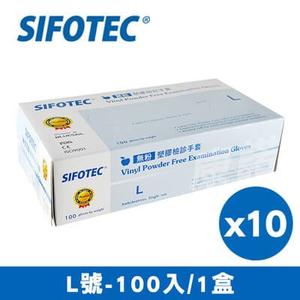 【SIFOTEC】無粉塑膠檢診手套 L號 1000入 (100入/盒x10)