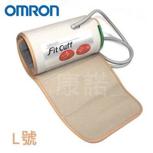 【歐姆龍OMRON】硬式壓脈帶-L號 手臂式血壓計專用壓脈帶