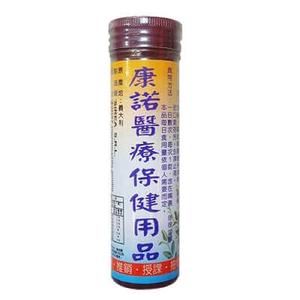 【六鵬】草本潤喉錠,隨身瓶裝 (40錠/瓶)