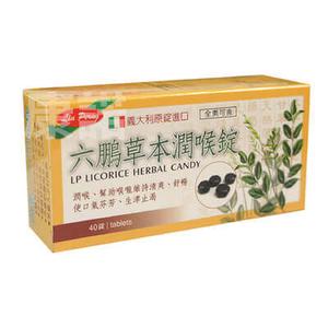 【六鵬】草本潤喉錠 (40錠/盒)