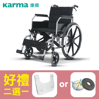 【康揚】鋁合金輪椅 手動輪椅 KM-8520 多功能移位型 ~ 超值好禮2選1 