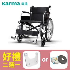 【康揚】鋁合金輪椅 手動輪椅 KM-8520X (加大款) 多功能移位型~ 超值好禮2選1
