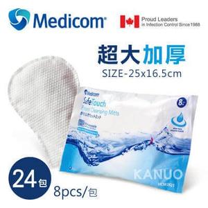 【Medicom麥迪康】擦澡濕紙巾手套型 192pcs (共24包,8pcs/包) 擦澡手套 擦拭紙巾