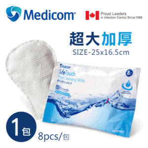 【Medicom麥迪康】擦澡濕紙巾手套型 8pcs (共1包,8pcs/包) 擦澡手套 擦拭紙巾