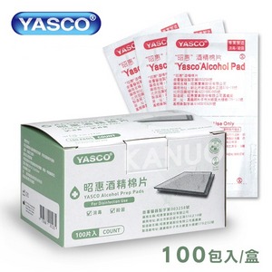 【YASCO】昭惠 酒精棉片 (100包/盒) 酒精 棉片 酒棉 消毒棉片