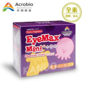 【昇橋】EyeMax Mini 新小愛眸咀嚼錠 (60錠裝)
