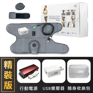 ★精裝版~加碼行動電源★ 【LePad】樂沛醫療用熱敷墊 EU-720 USB行動八合一,限量特價10組