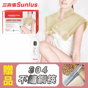 【Sunlus三樂事】LCD頸肩雙用熱敷柔毛墊 熱敷墊 電熱毯 電毯 SP1207BR/MHP1012,贈品:304不鏽鋼筷x1