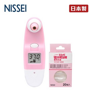 【NISSEI日本精密】紅外線 耳溫槍 MT-36LRJ 粉紅+專用耳套(20入) 優惠組