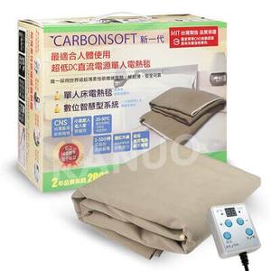 【纖柔CARBONSOFT】新一代高科技智慧型碳纖維DC單人電熱毯 (尺寸90x180cm)