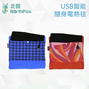 【NorthFox北狐】USB智能隨身電熱毯 加熱毯