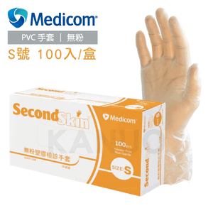 【Medicom麥迪康】無粉塑膠檢診手套 S號 100入 (100入/盒x1)