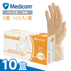 【Medicom麥迪康】無粉塑膠檢診手套 S號 1000入 (100入/盒x10)