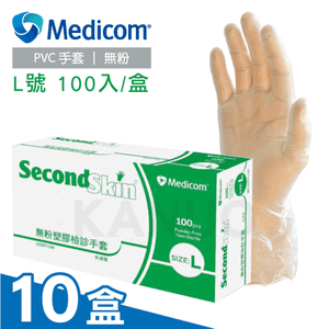 【Medicom麥迪康】無粉塑膠檢診手套 L號 1000入 (100入/盒x10)
