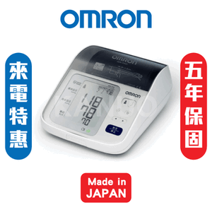 【來電享優惠】歐姆龍OMRON 手臂式血壓計HEM-7310 (內附變壓器)