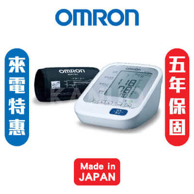 【來電享優惠】歐姆龍OMRON 電子血壓計HEM-7320(登錄五年保固) 【來電享優惠】歐姆龍OMRON 電子血壓計HEM-7320(登錄五年保固)