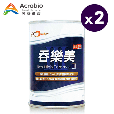 吞樂美 增稠劑 (100g/罐) 優惠組x2罐,加贈1g x 8小包 吞樂美 增稠劑 (100g/罐) 優惠組x2罐,加贈1g x 8小包