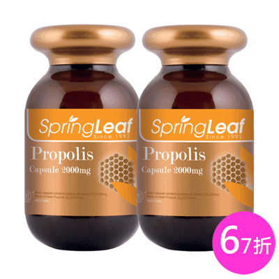 【綠芙特級】高單位蜂膠軟膠囊(90顆瓶)x2入組 【綠芙特級】高單位蜂膠軟膠囊(90顆瓶)x2入組