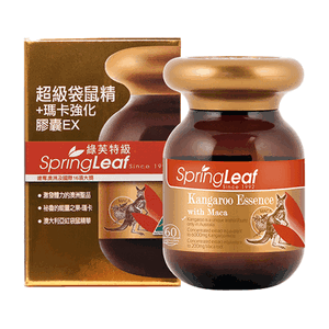 【綠芙特級】超級袋鼠精+瑪卡強化膠囊EX(60顆瓶)