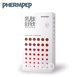 【中化健康科技】PHERMPEP 乳肽舒欣 60包/盒