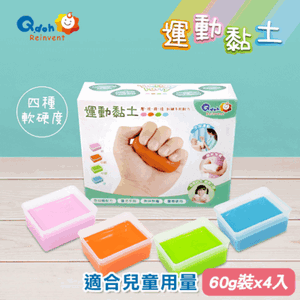 【Q-doh】運動黏土 60g 四入組 (硬/中硬/中軟/軟)