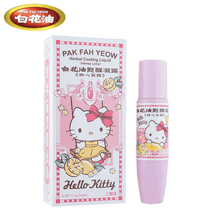 【白花油】甦醒凝露 甜心萊姆 Hello Kitty 限定版 15ml