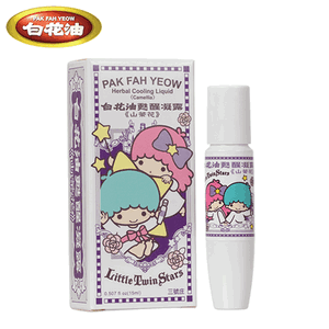 【白花油】甦醒凝露 山茶花 KikiLala 限定版 15ml