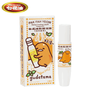【白花油】甦醒凝露 薄荷菁蒂 蛋黃哥 限定版 15ml