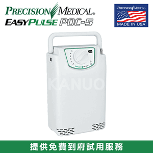【美國 普斯靜 伊立普斯】攜帶式氧氣製造機,附血氧機+專用攜帶式電池2顆