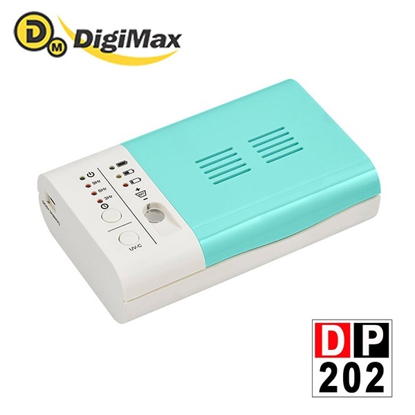 【DigiMax】DP-202 紫外線殺菌乾燥機 (助聽器殺菌 助聽器乾燥)
