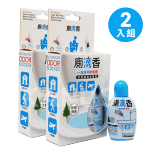 【廁滴香】一滴瞬間除臭劑 (2入組) 馬桶除臭芳香劑