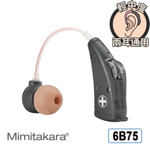耳寶 助聽器(未滅菌)【Mimitakara】電池式耳掛型助聽器 晶鑽黑 6B75(輕中度聽損適用),贈:304不鏽鋼筷x1