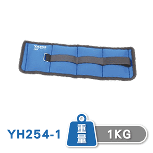 【耀宏】沙袋 1kg (重量訓練) YH254-1