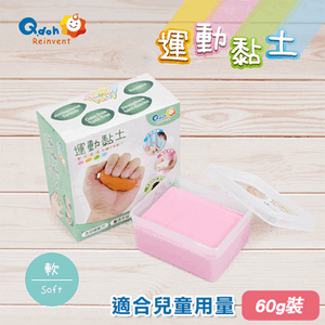 【Q-doh】運動黏土 60g (粉紅色-軟)
