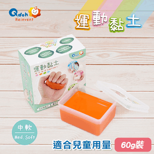 【Q-doh】運動黏土 60g (橘色-中軟)
