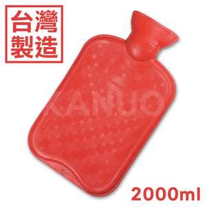 【台灣製造】熱水袋 L號 2000ml (冷熱敷袋 保暖袋 紅水龜)