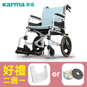 【康揚】鋁合金輪椅 飛揚215 SM-250.5 ~ 超值好禮2選1