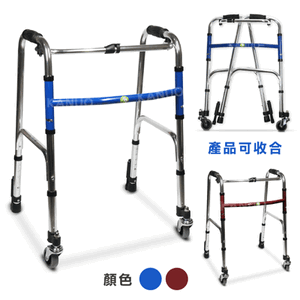 【富士康】附輪助行器 (後腳為下壓式止滑套管)
