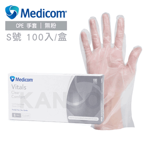 【Medicom麥迪康】加長型CPE透明無粉手套 S號 100入/盒 (手扒雞止滑手套)