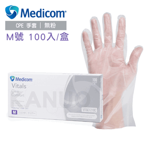 【Medicom麥迪康】加長型CPE透明無粉手套 M號 100入/盒 (手扒雞止滑手套)