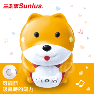 【Sunlus三樂事】噴霧器 金波比狗DOG (吸力可調節) ~ 網路不販售,請來電諮詢
