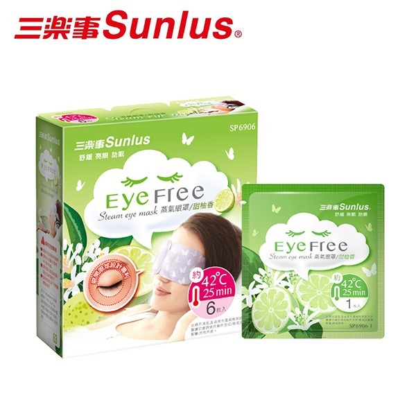 【Sunlus三樂事】蒸氣眼罩 柚香組 6片/盒
