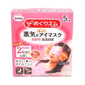 【花王】美舒律 蒸氣眼罩 感溫熱眼罩 5枚入 (原味,無香料)