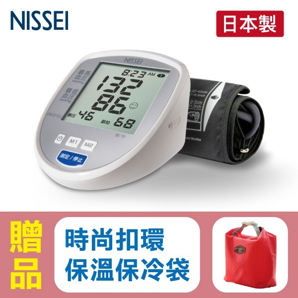 【來電享優惠】NISSEI日本精密 手臂式血壓計 DS-G10J (日本製) 含變壓器，贈:保溫保冷袋x1