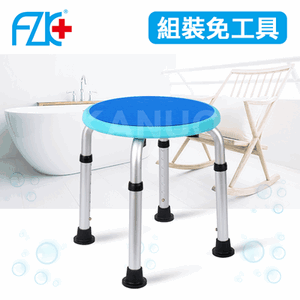 【富士康】鋁合金浴室防滑洗澡椅(高度可調) FZK-0030