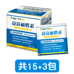 【益富】福惜素 15gx(15+3包)
